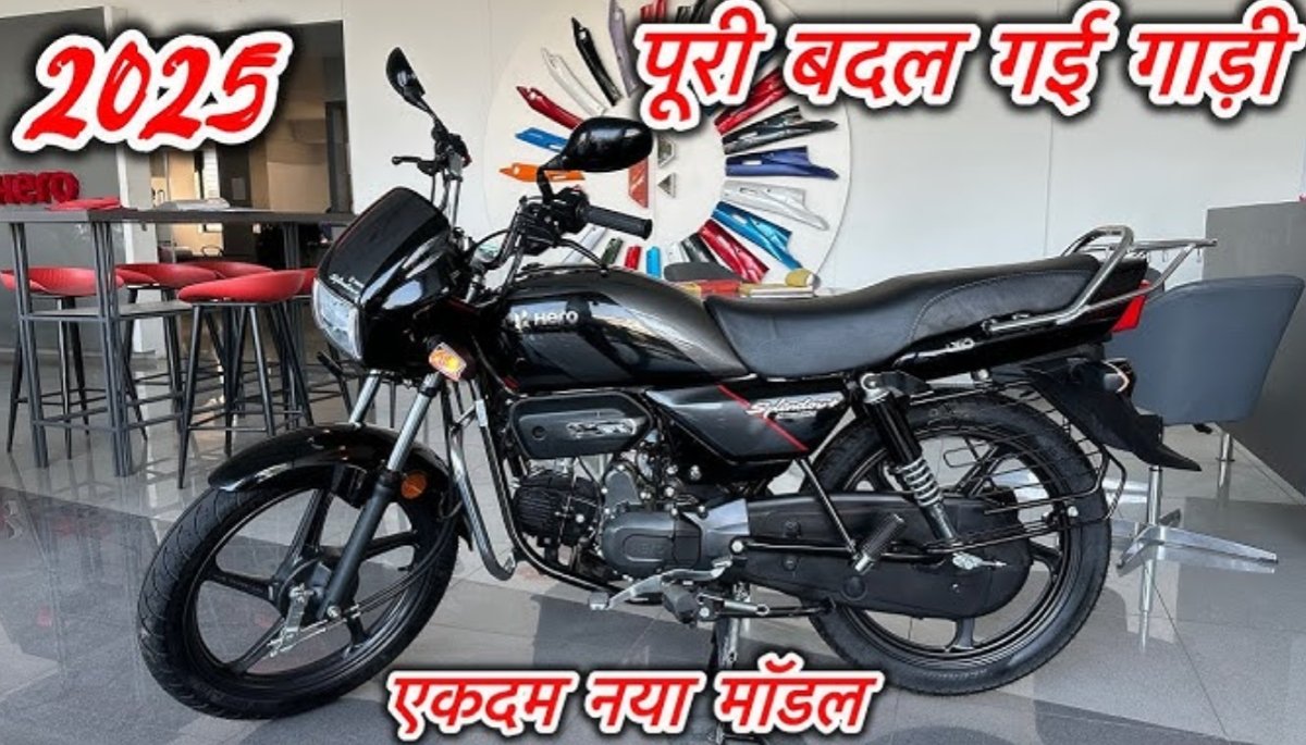 Hero Splendor Pro 2025: Bring Home a Fuel Efficient Bike Offering 80 KMPL Mileage